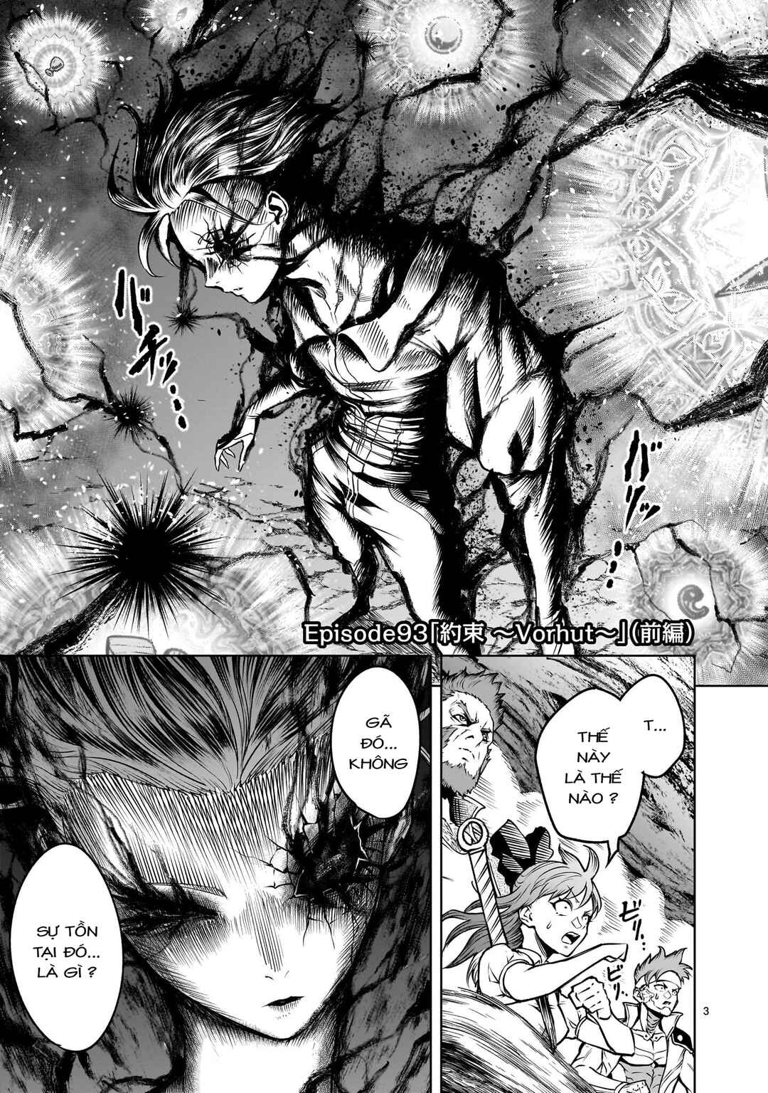 Chapter 93 - Page 1
