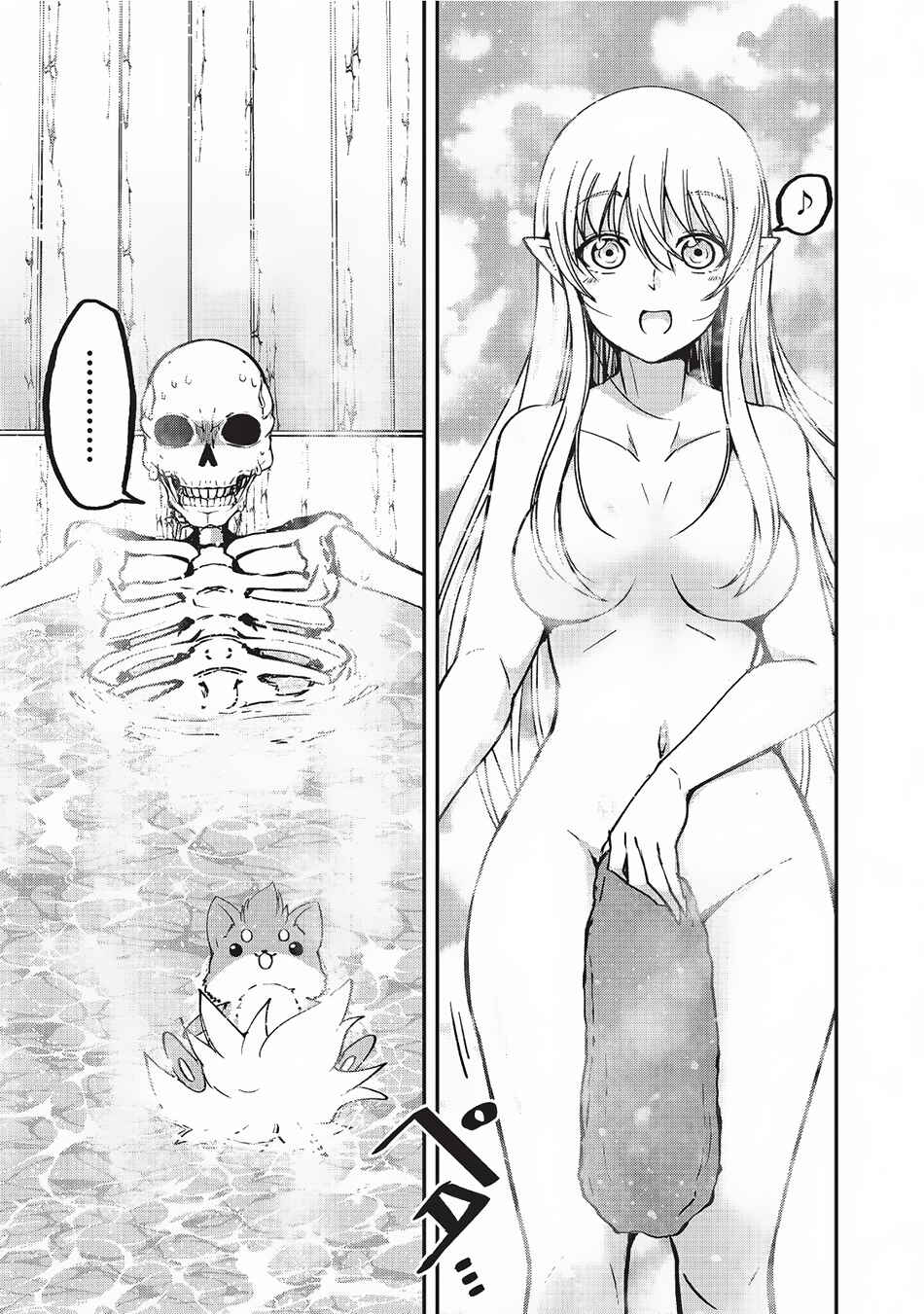 Chapter 10 - Page 27