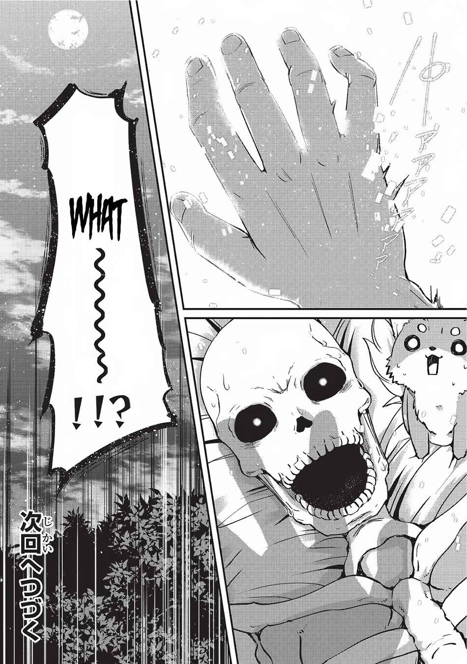 Chapter 10 - Page 31