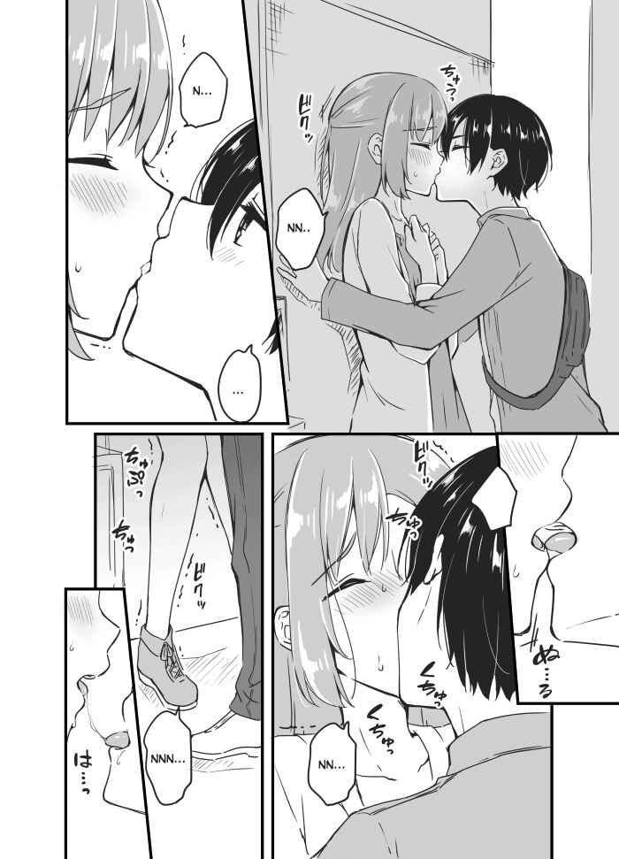 Chapter 1 - Page 9