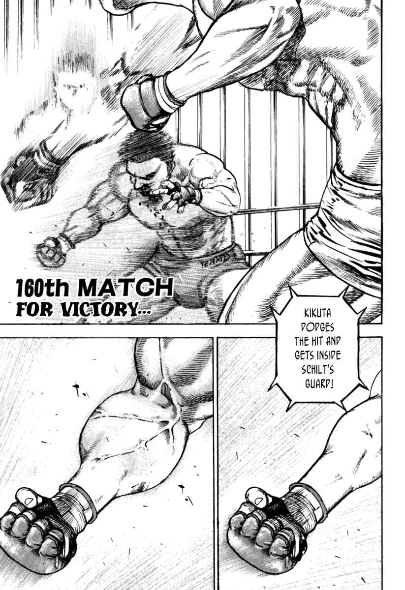 Chapter 160 - Page 2