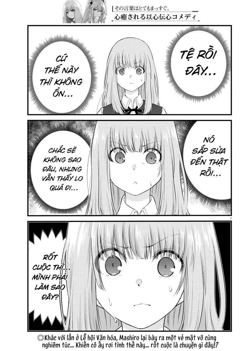 Chapter 66 - Page 3