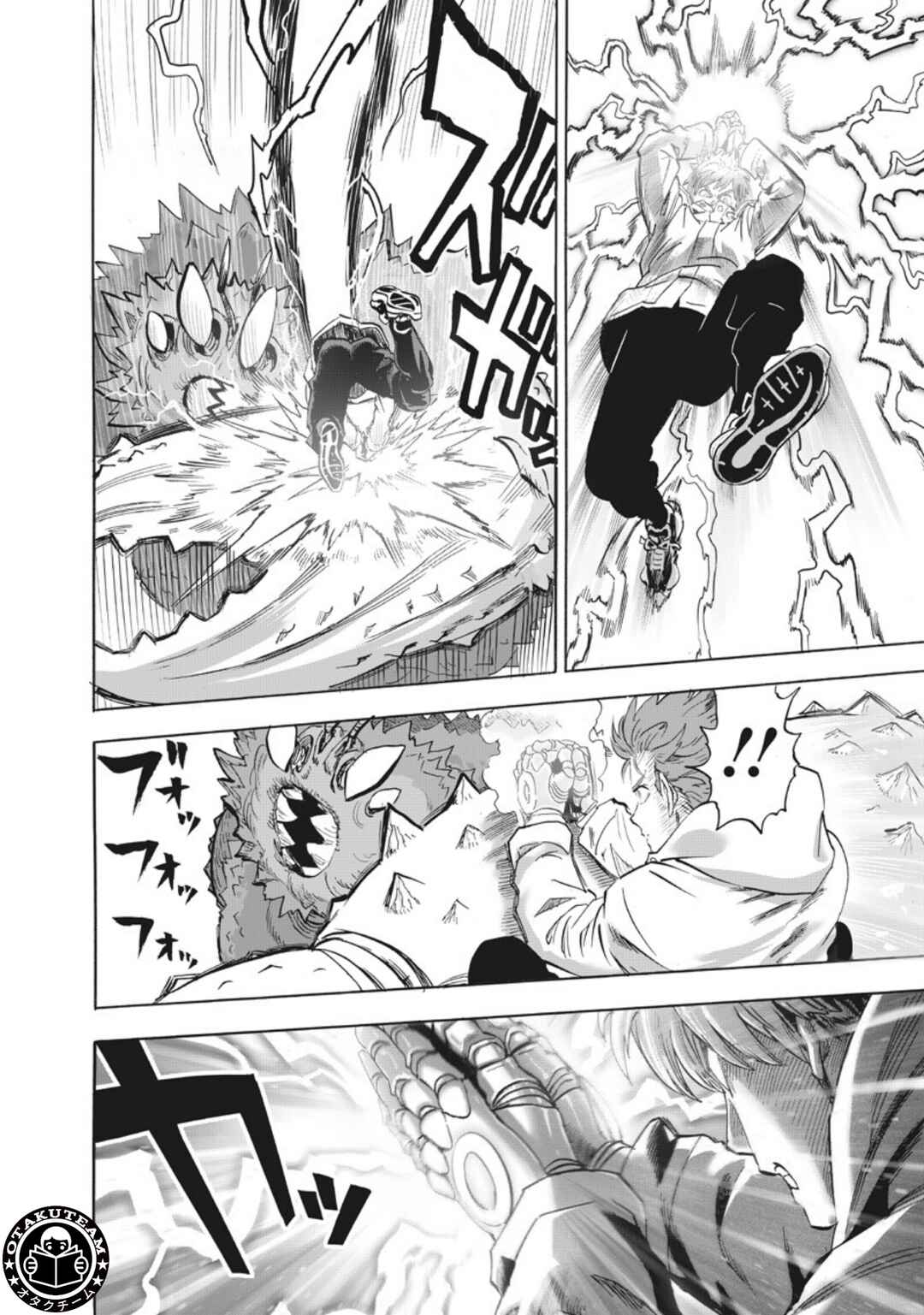 Chapter 225 - Page 11