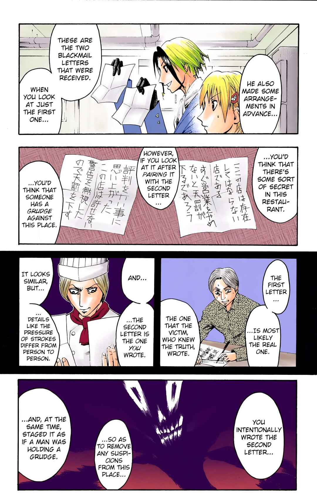 Chapter 6 - Page 7