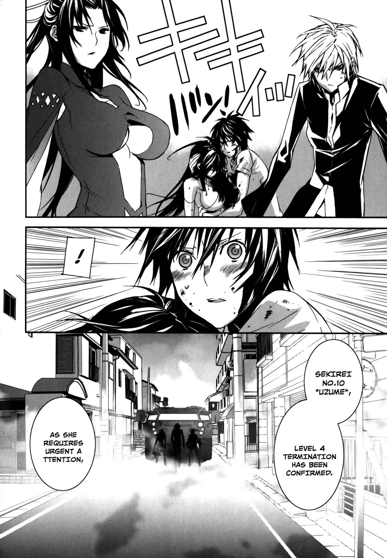 Chapter 107 - Page 14
