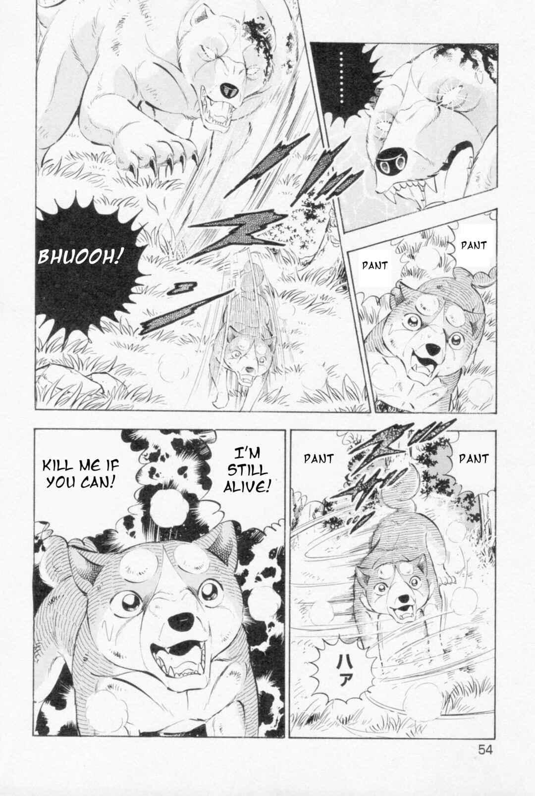 Chapter 445 - Page 17