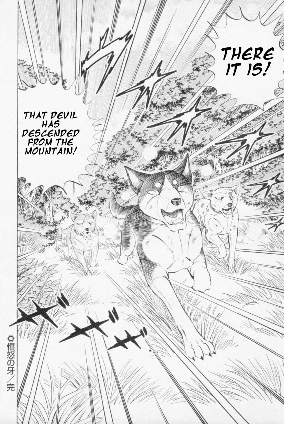 Chapter 445 - Page 19