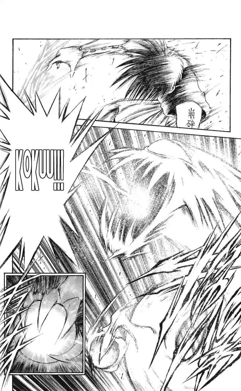 Chapter 149 - Page 6