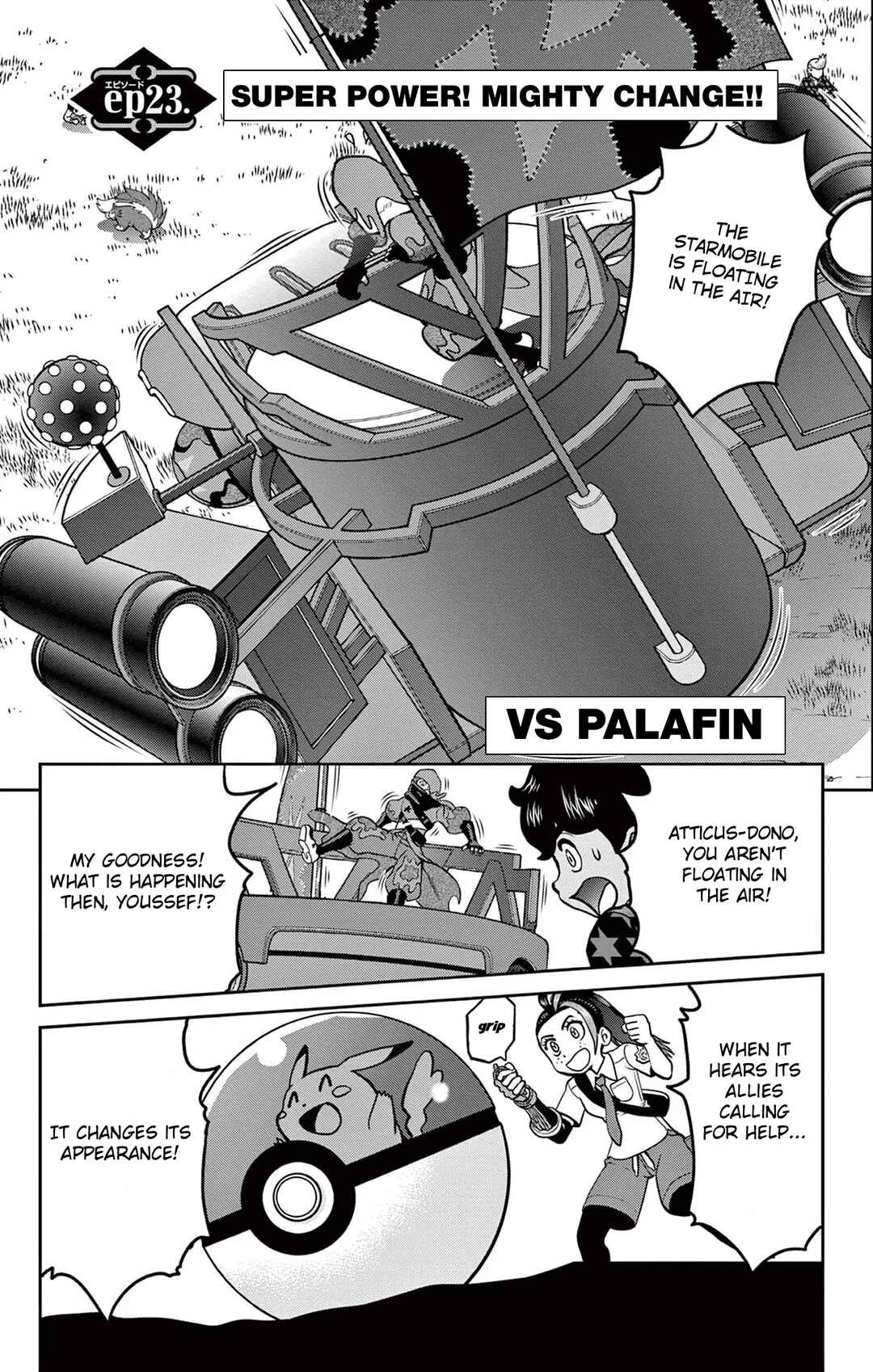 Chapter 23 - Page 1