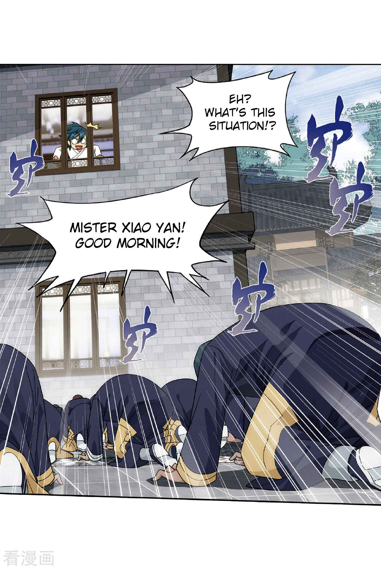 Chapter 265 - Page 12