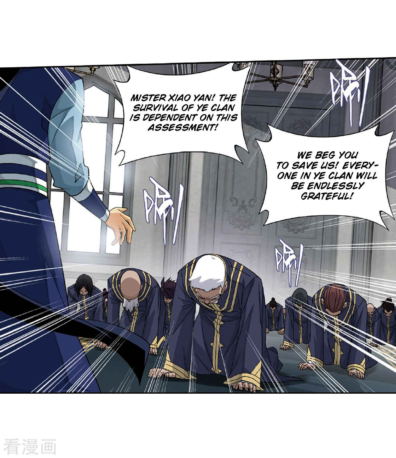 Chapter 265 - Page 35