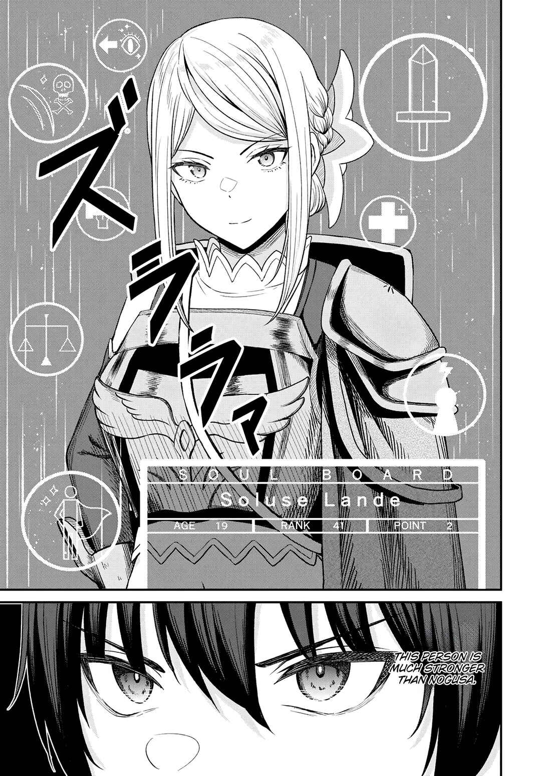 Chapter 15 - Page 6