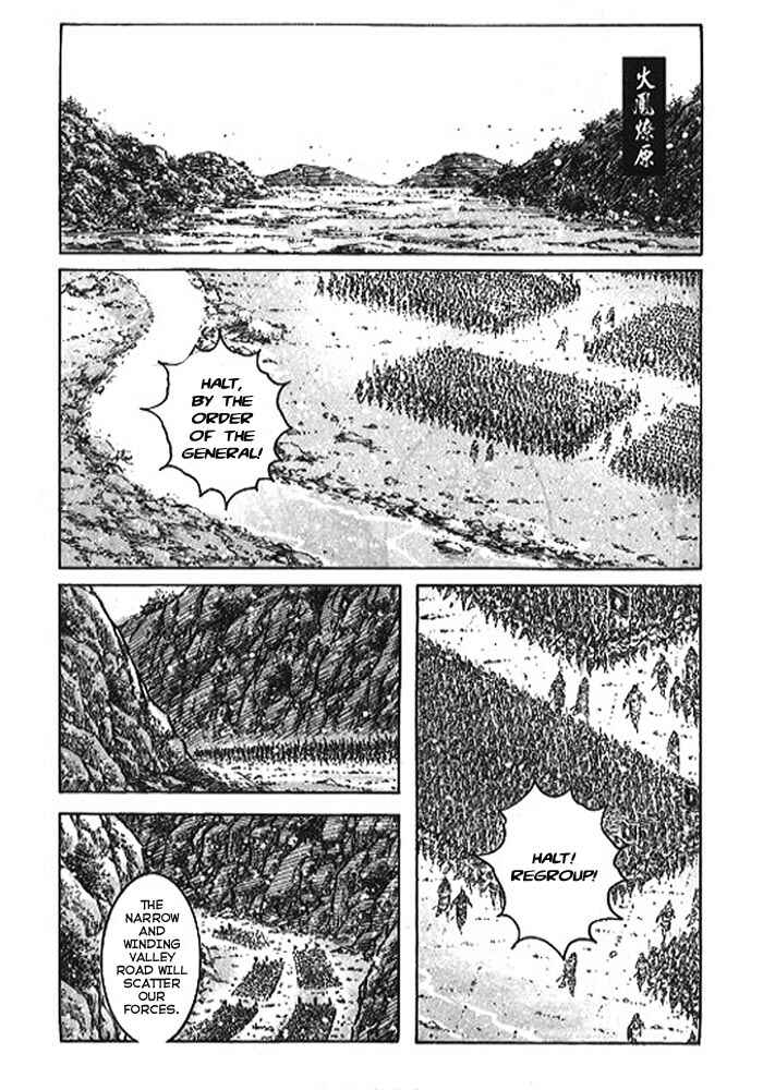 Chapter 363 - Page 1
