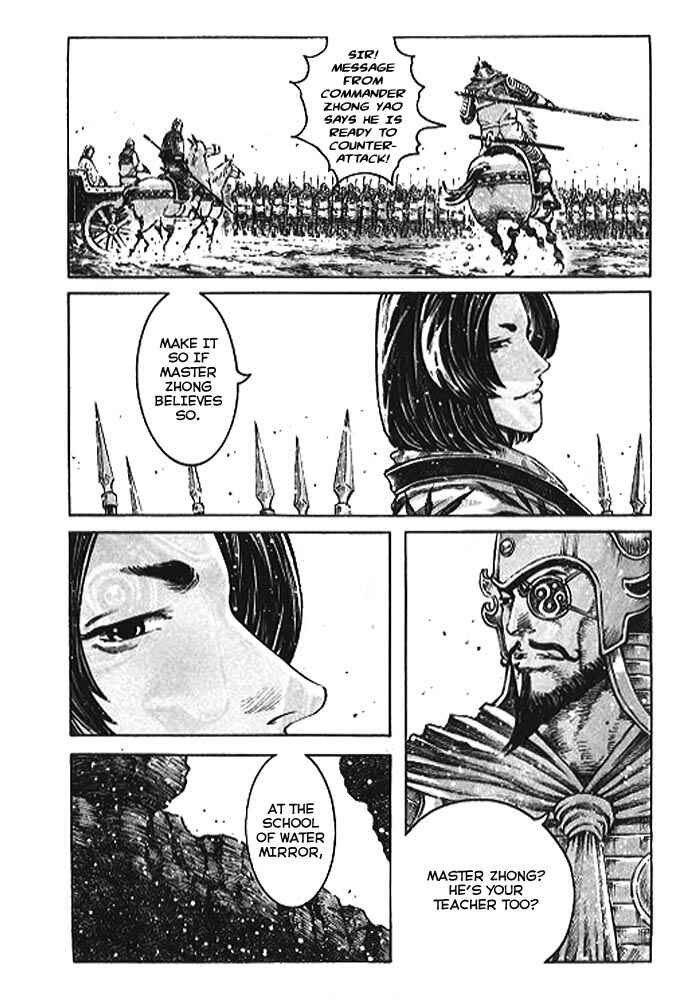 Chapter 363 - Page 17