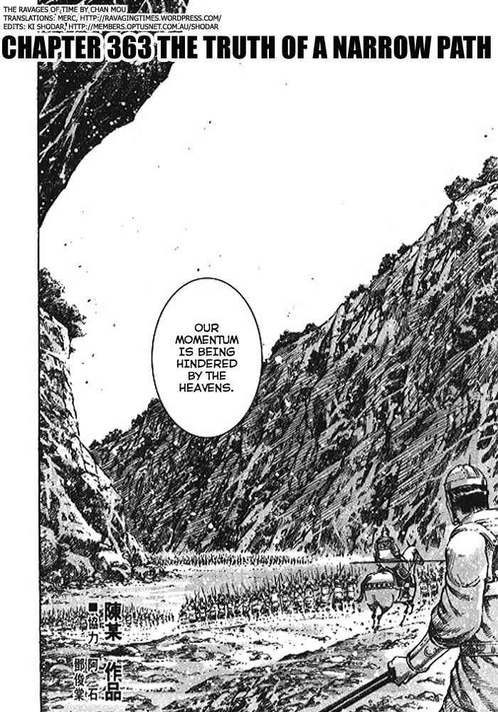 Chapter 363 - Page 2