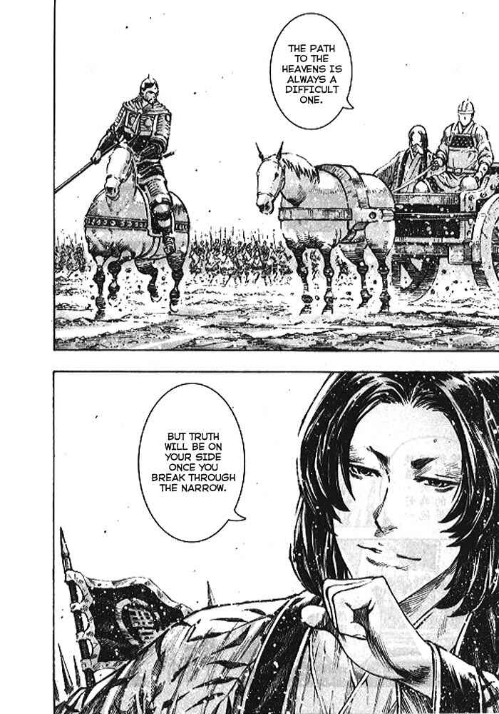 Chapter 363 - Page 4