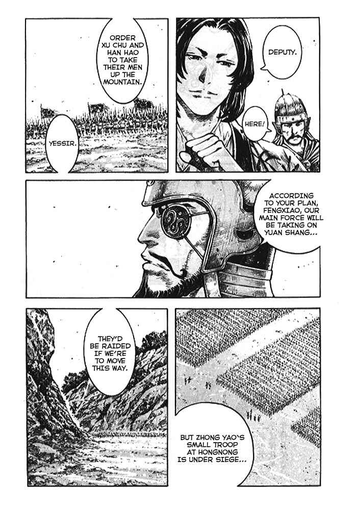 Chapter 363 - Page 5