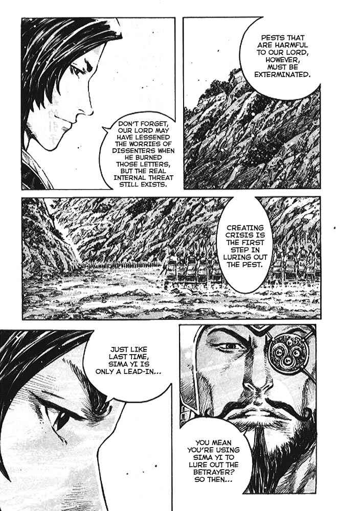 Chapter 363 - Page 7