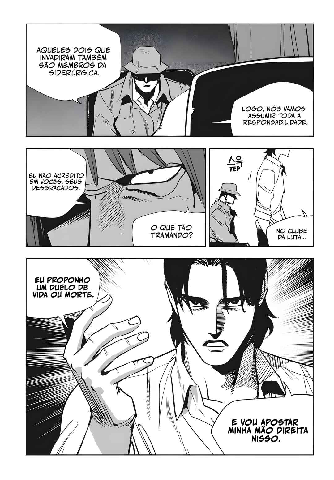 Chapter 82 - Page 21