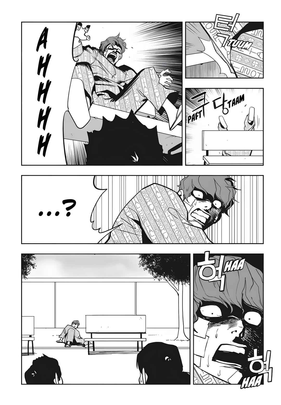 Chapter 82 - Page 8