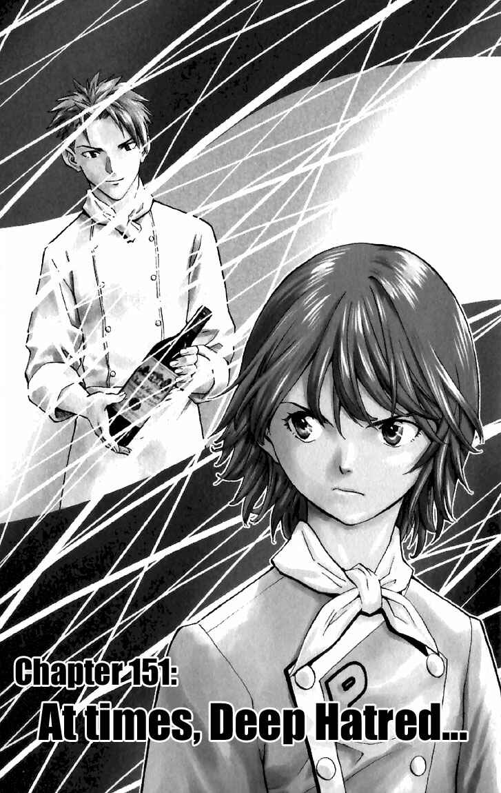 Chapter 151 - Page 1