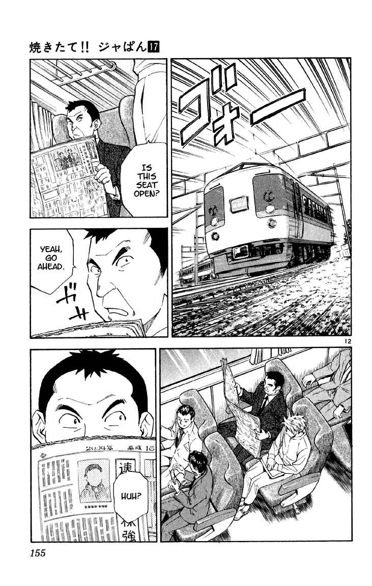 Chapter 151 - Page 14