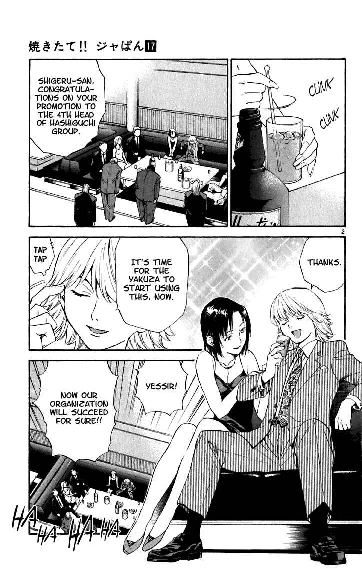 Chapter 151 - Page 4