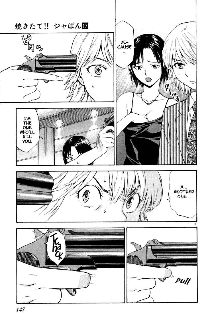 Chapter 151 - Page 6