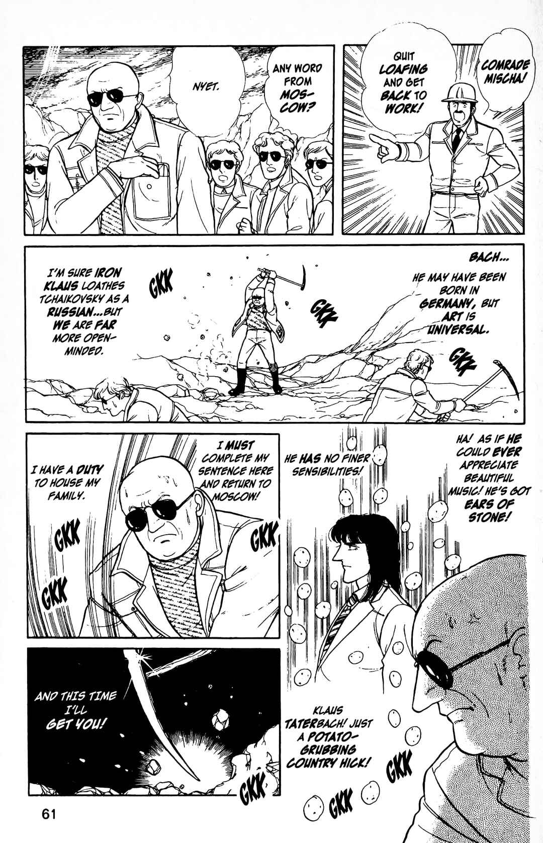 Chapter 12.6 - Page 17