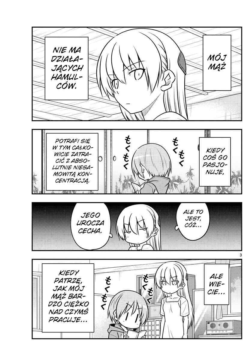 Chapter 84 - Page 3