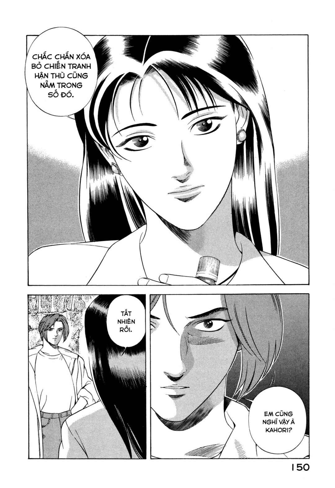 Chapter 47 - Page 13