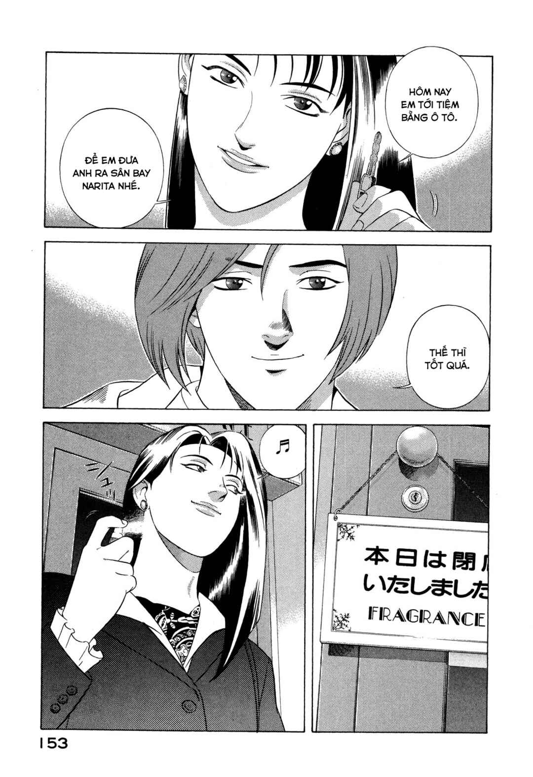 Chapter 47 - Page 16