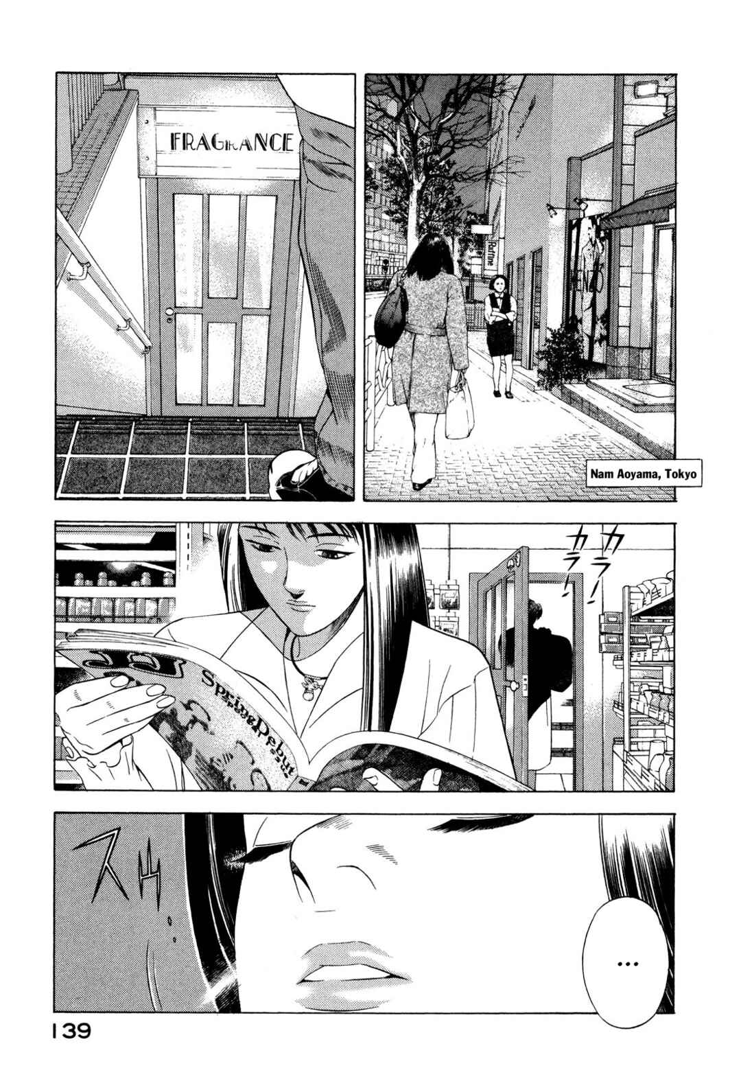 Chapter 47 - Page 2