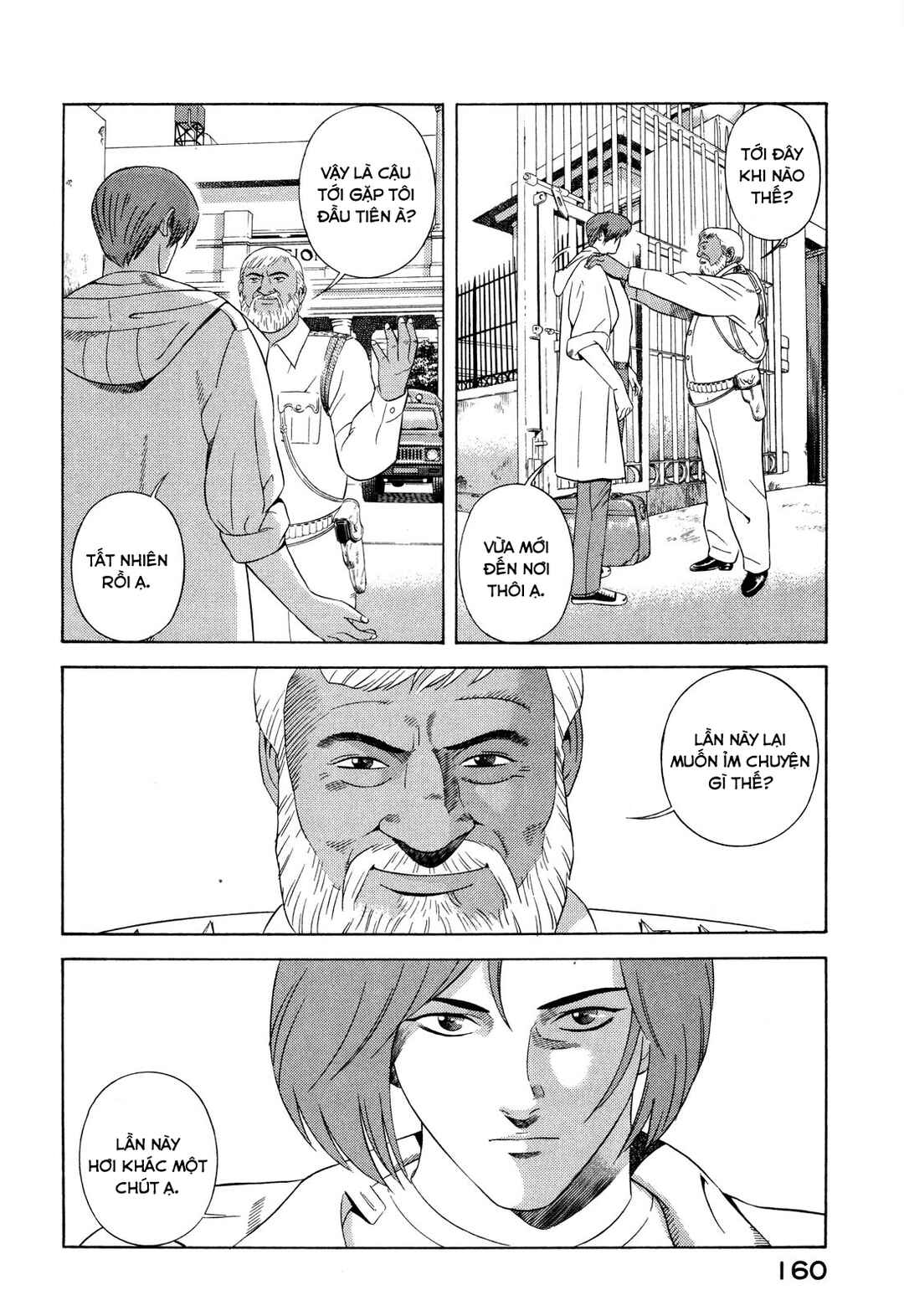 Chapter 47 - Page 23