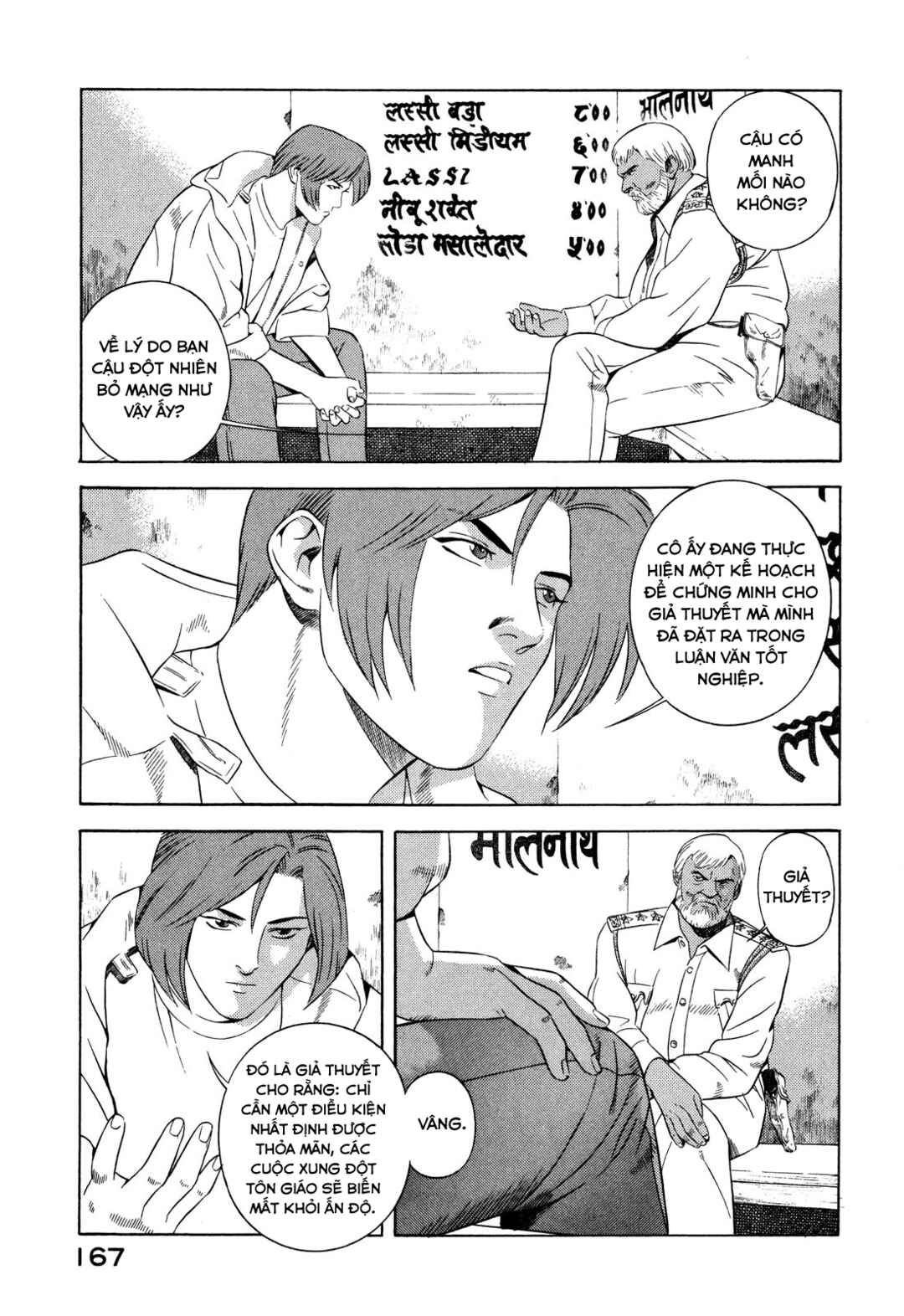 Chapter 47 - Page 30
