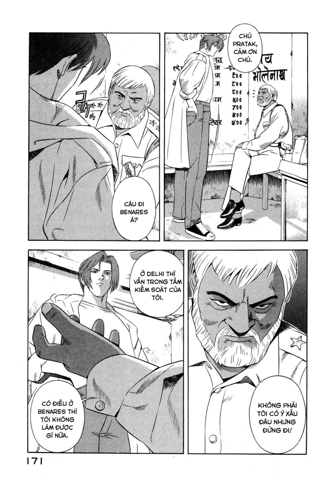 Chapter 47 - Page 34