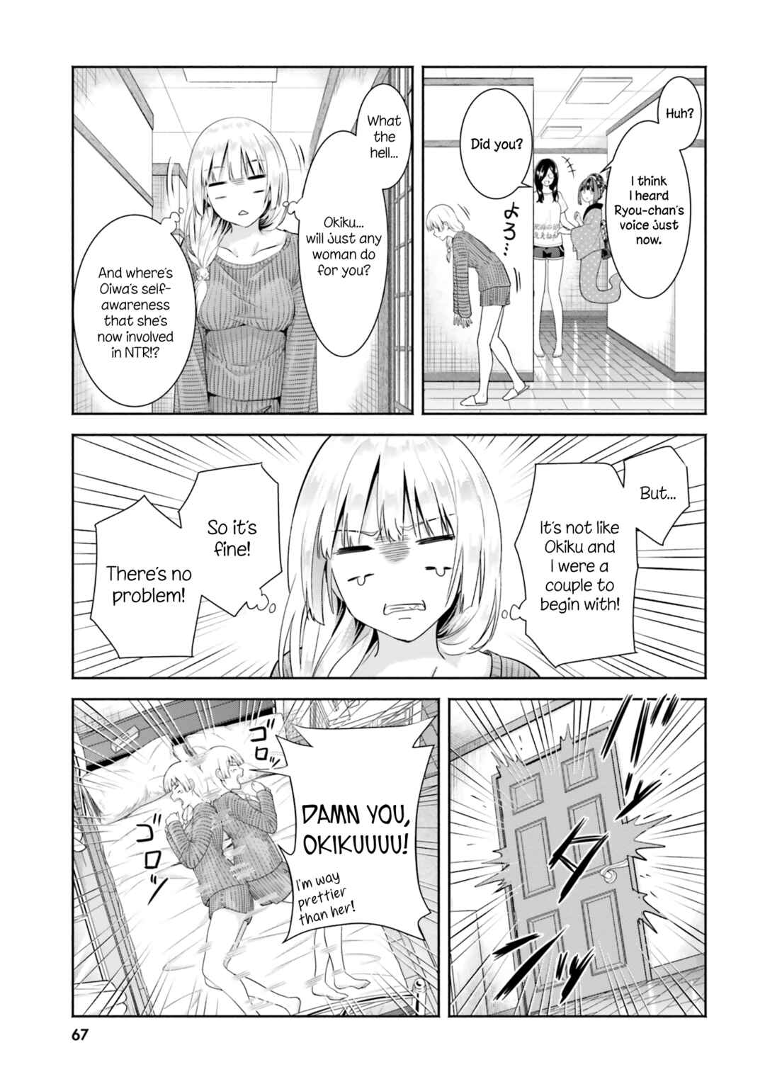 Chapter 8 - Page 7