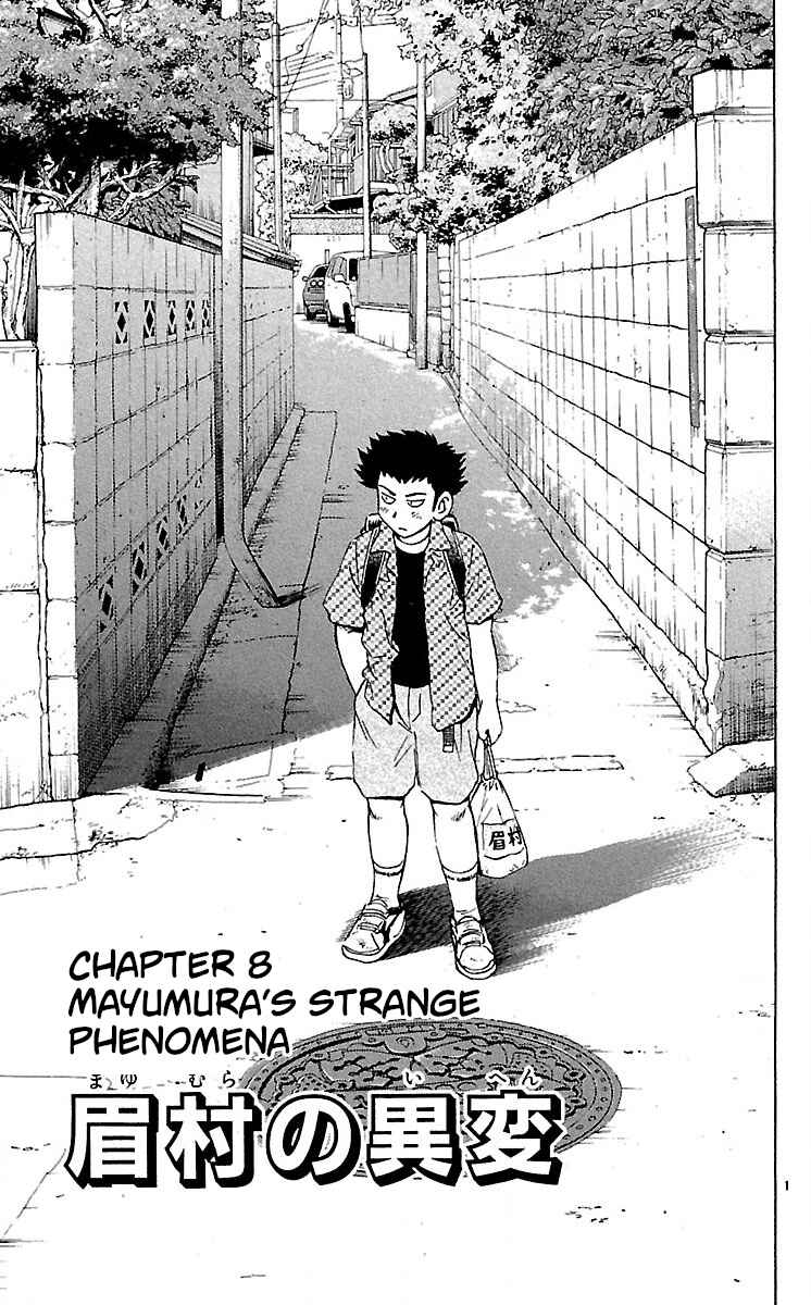 Chapter 585 - Page 1