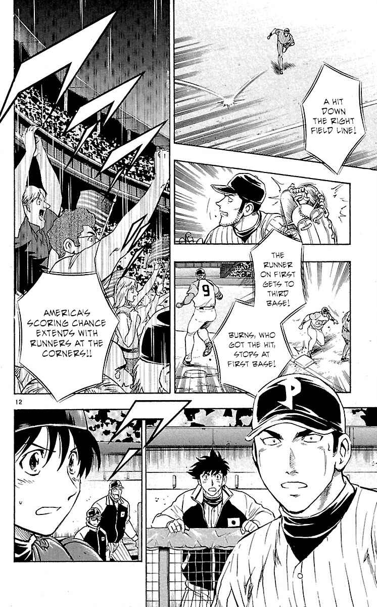 Chapter 585 - Page 12