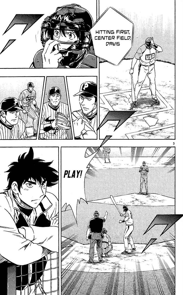 Chapter 585 - Page 3