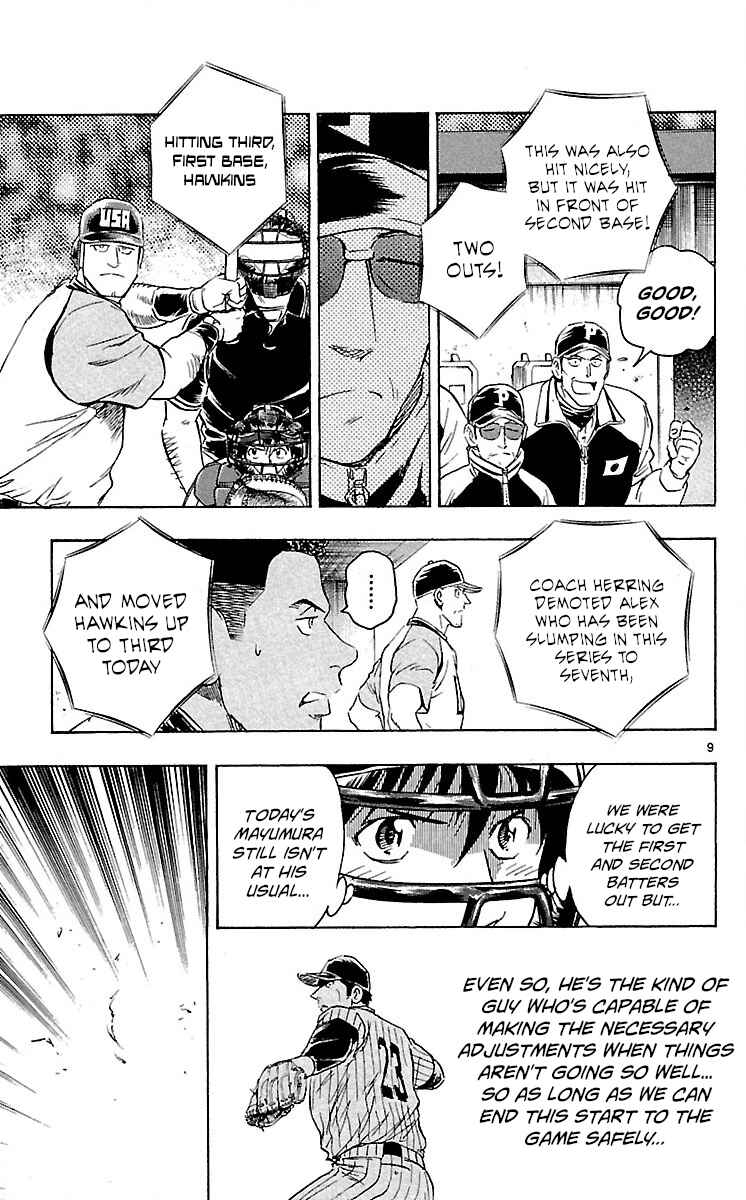 Chapter 585 - Page 9
