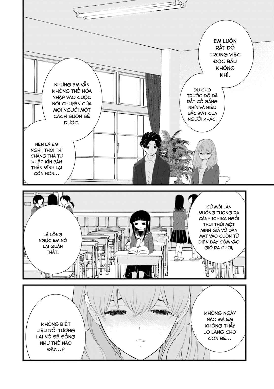 Chapter 18 - Page 17