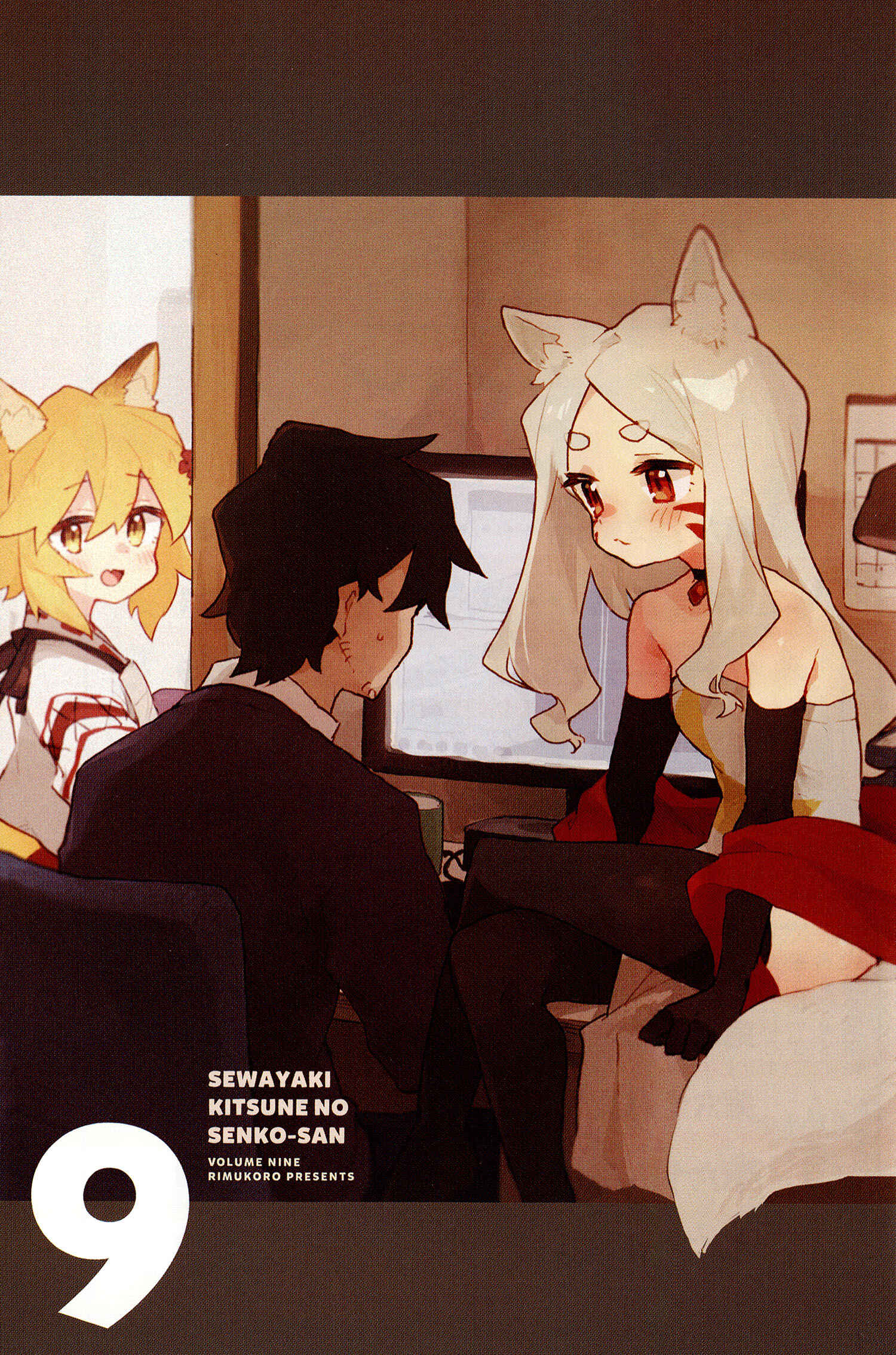 Chapter 69.6 - Page 1