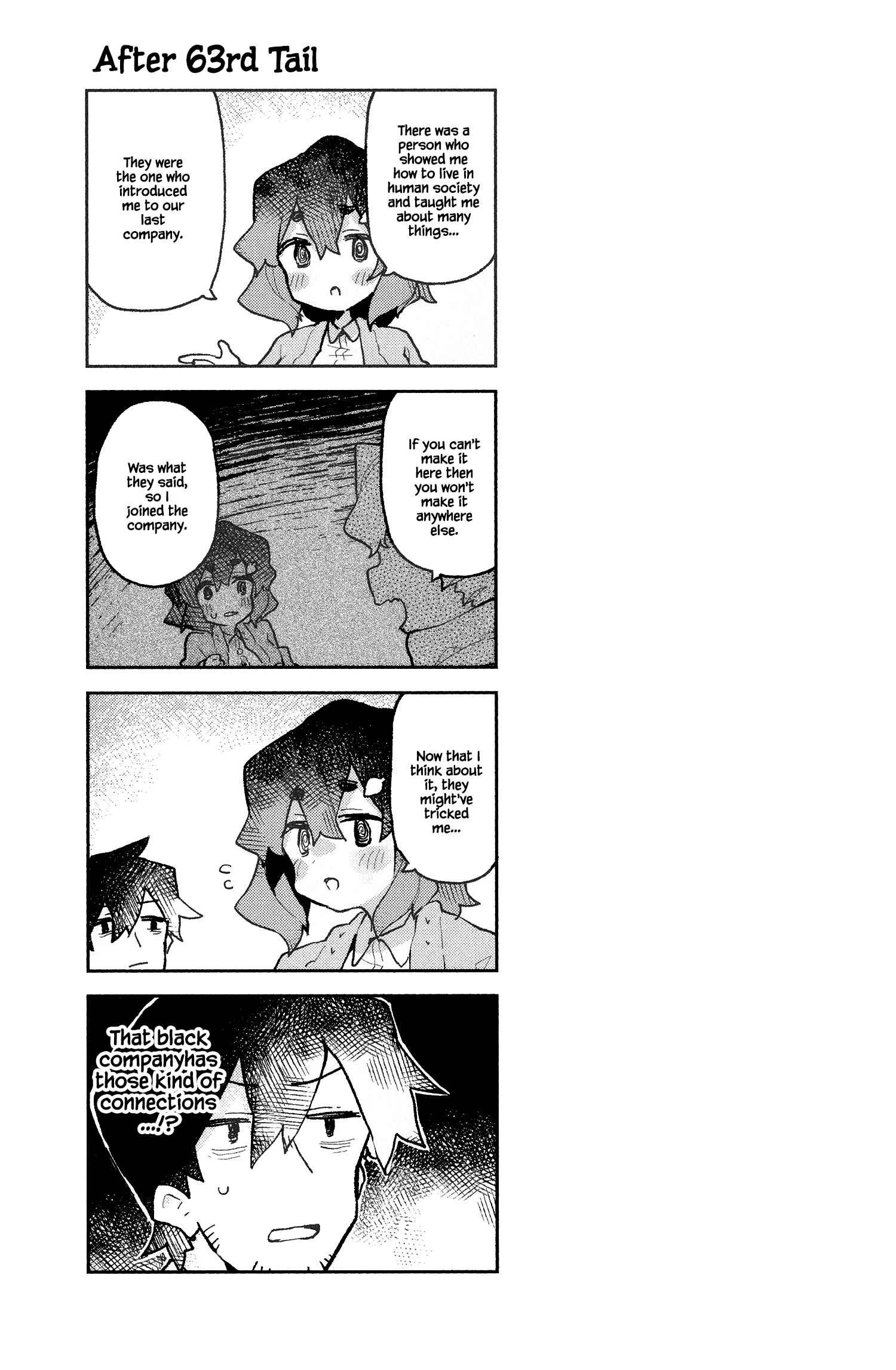 Chapter 69.6 - Page 3