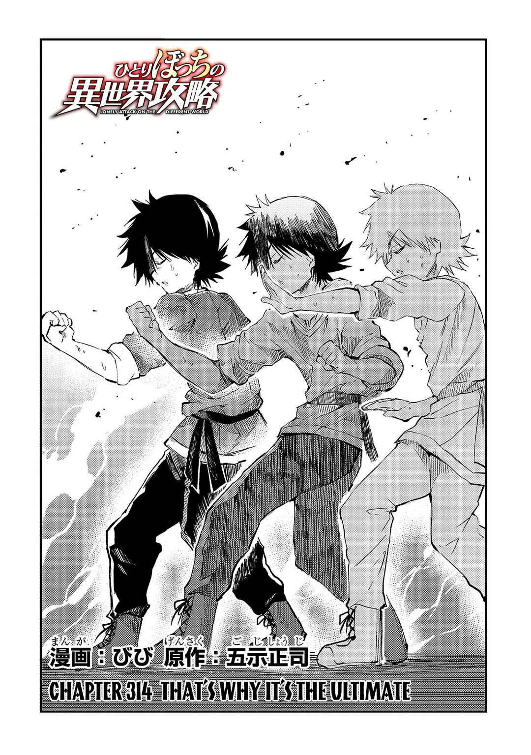 Chapter 314 - Page 3