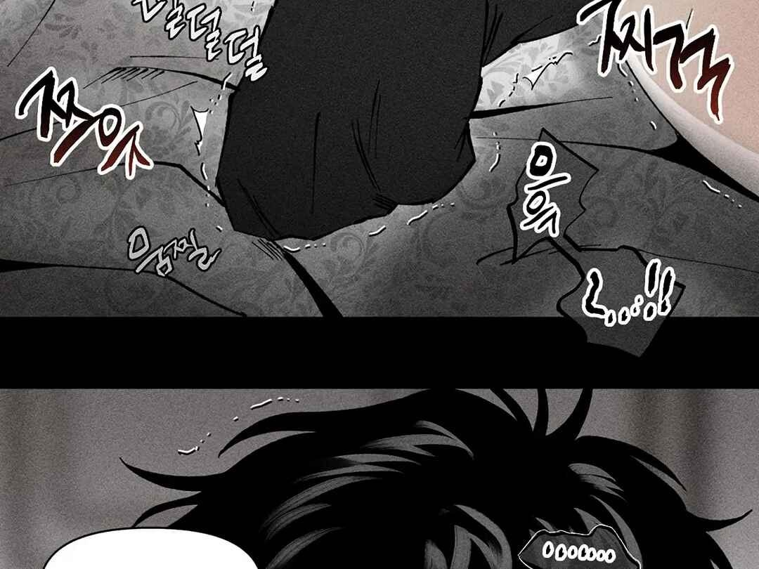 Chapter 3 - Page 60