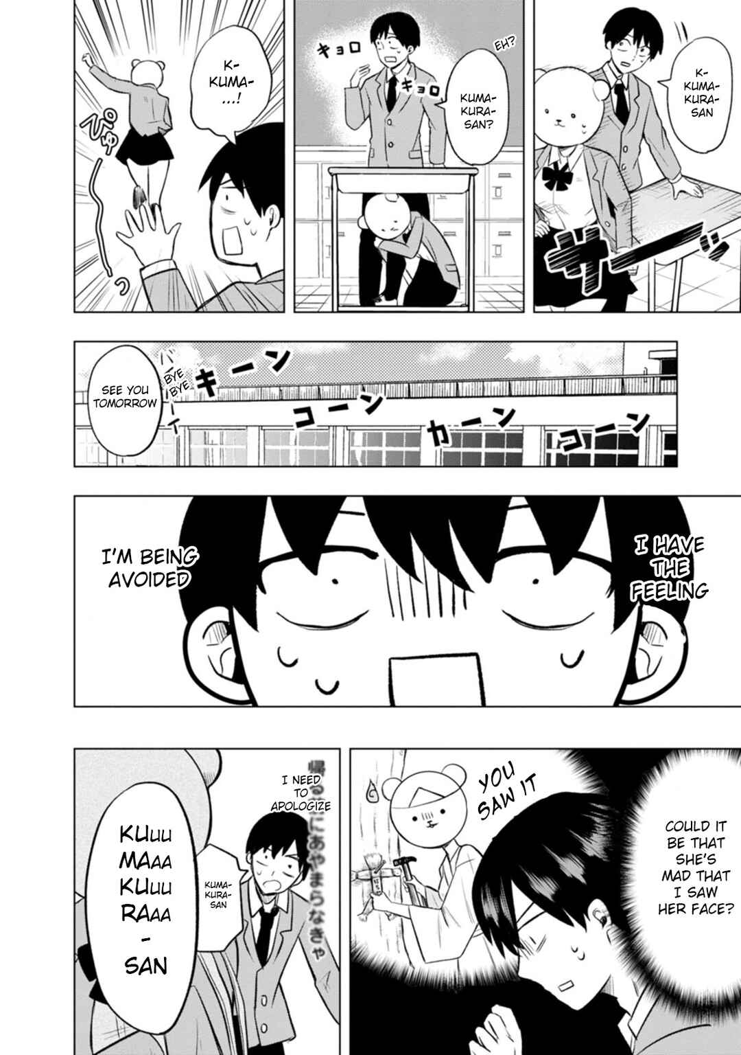 Chapter 2 - Page 4