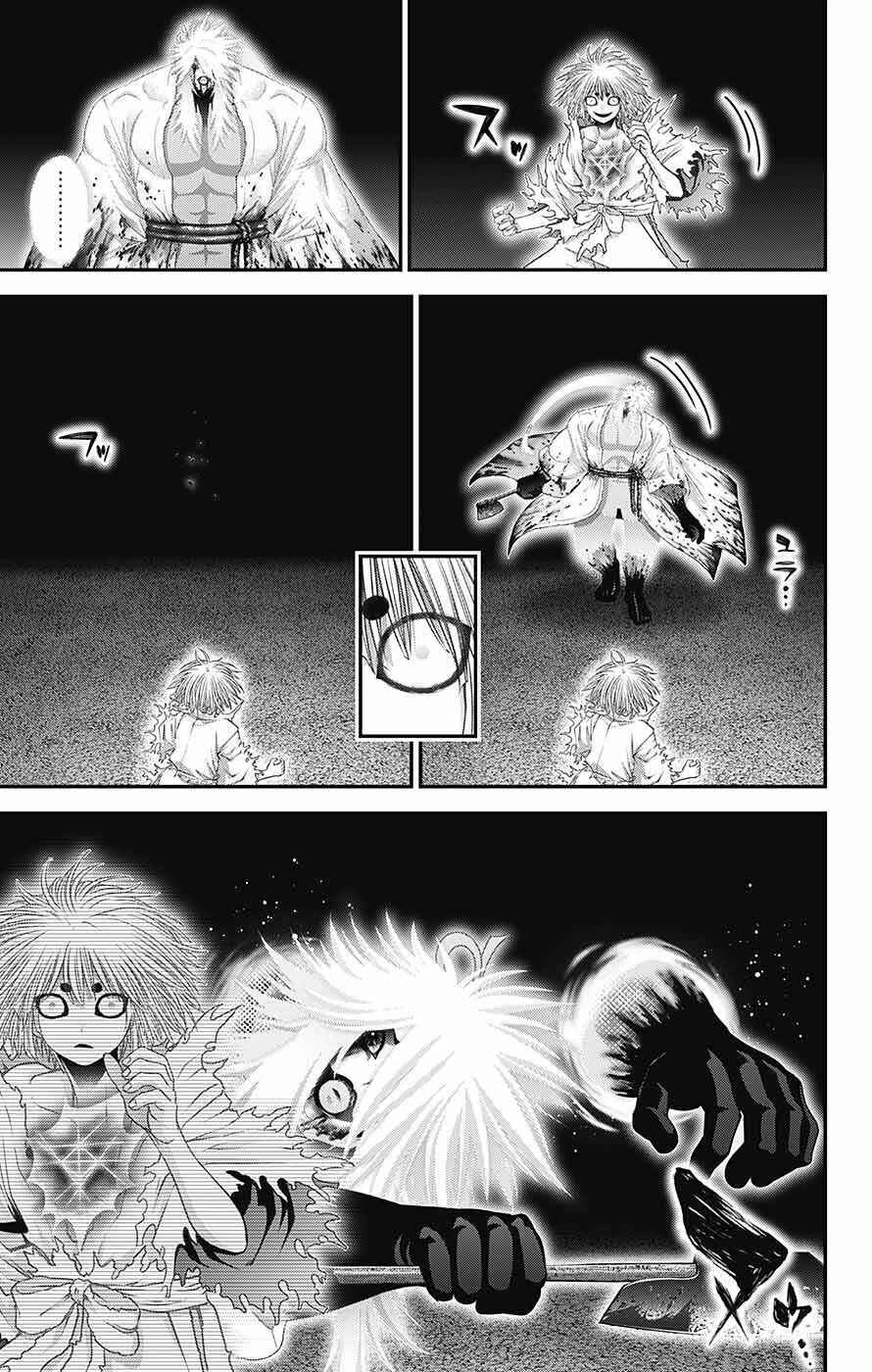 Chapter 60 - Page 20