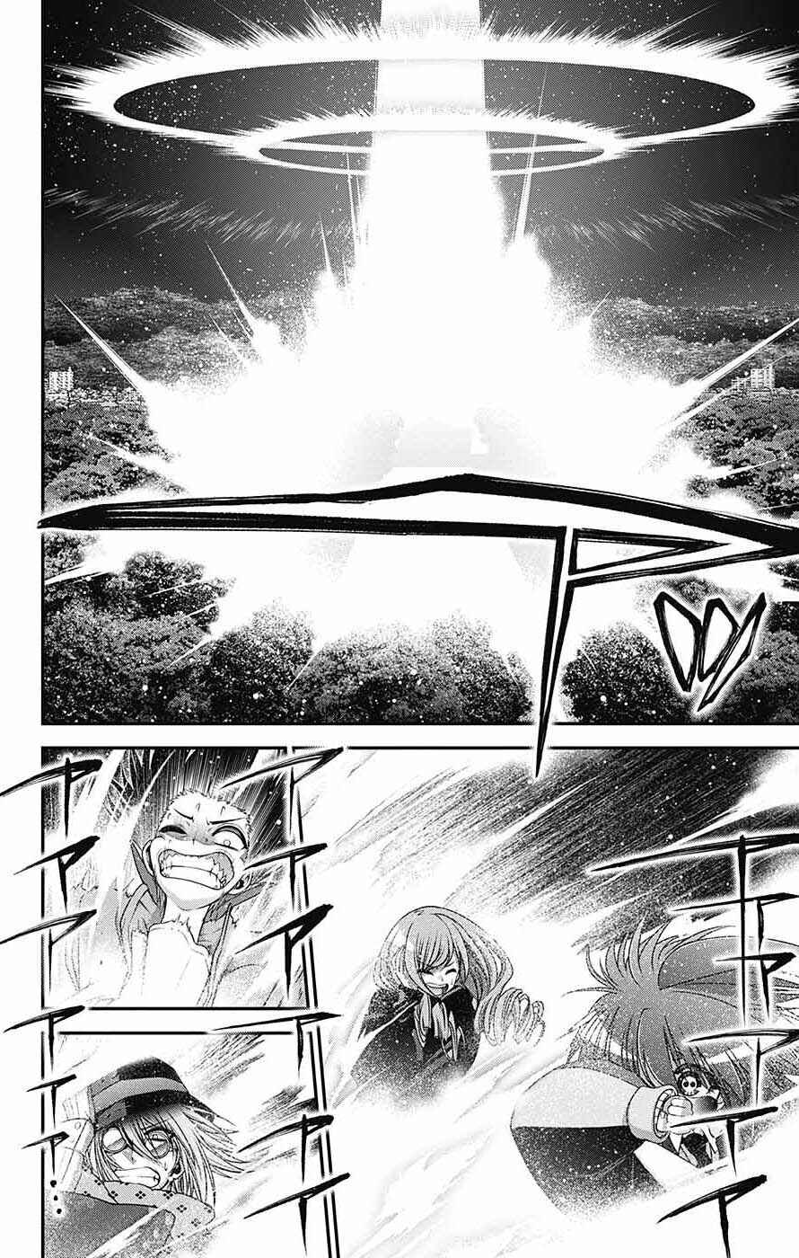 Chapter 60 - Page 38