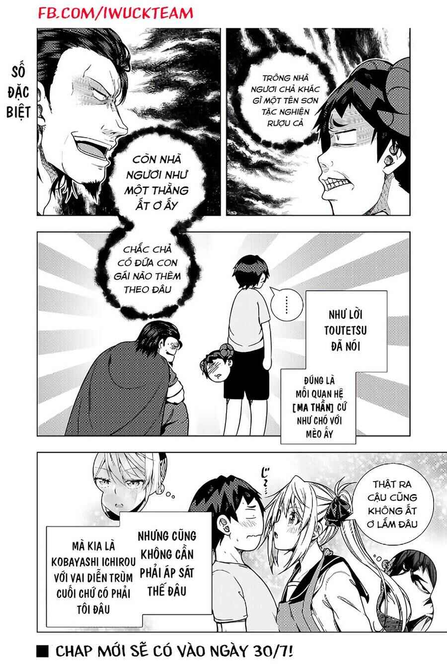Chapter 28.5 - Page 1